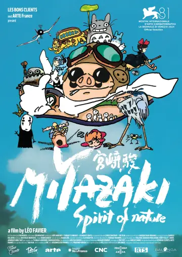 Постер до фільму "Miyazaki, l
