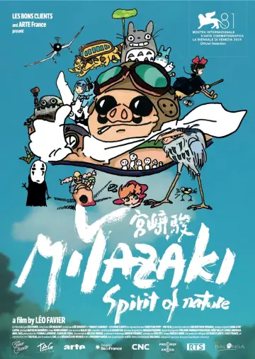 Постер до фільму "Miyazaki, l