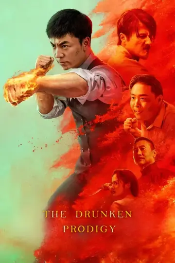 醉后一拳 постер