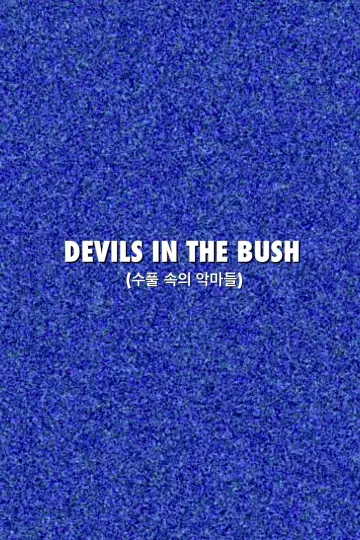 Постер до фільму "Devils in the Bush" #772141