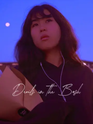 Постер до фільму "Devils in the Bush" #772154