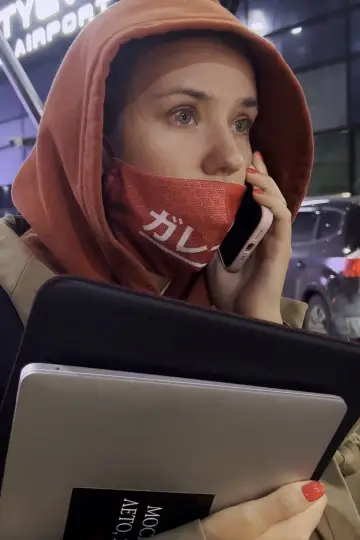 Постер до фильму"My Undesirable Friends: Part I - Last Air in Moscow" #672678