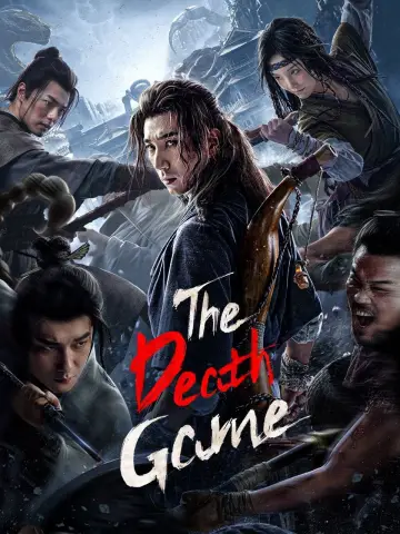 生死试炼 постер