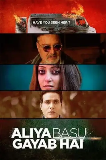 Aliya Basu Gayab Hai постер