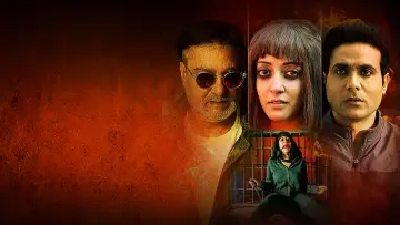 Задник до фильму"Aliya Basu Gayab Hai" #927380