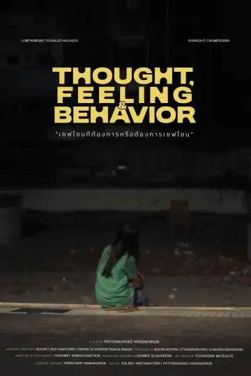 Постер до фильму"Thought, Feeling and Behavior" #982354