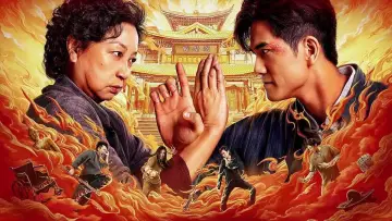 重见天日 постер
