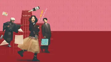 Задник до фильму"私にふさわしいホテル" #922822