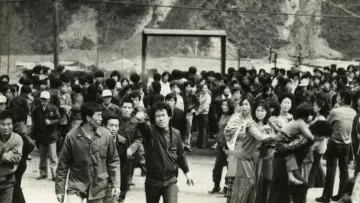 Задник до фильму"1980 사북" #1171649