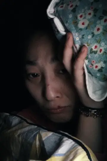 Постер до фильму"소영의 노력" #953555