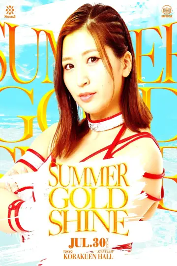 Marigold Summer Gold Shine 2024 ~ Day 5 постер