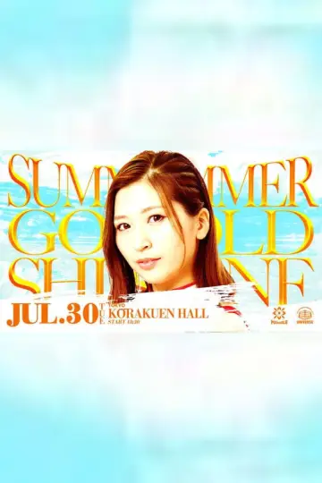 Постер до фільму "Marigold Summer Gold Shine 2024 ~ Day 5" #700311