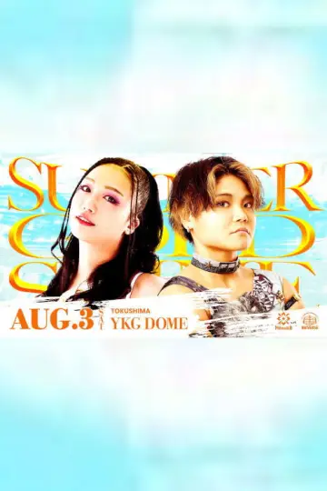 Постер до фільму "Marigold Summer Gold Shine 2024 ~ Day 6" #704682