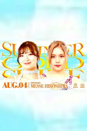 Постер до фільму "Marigold Summer Gold Shine 2024 ~ Day 7" #704692
