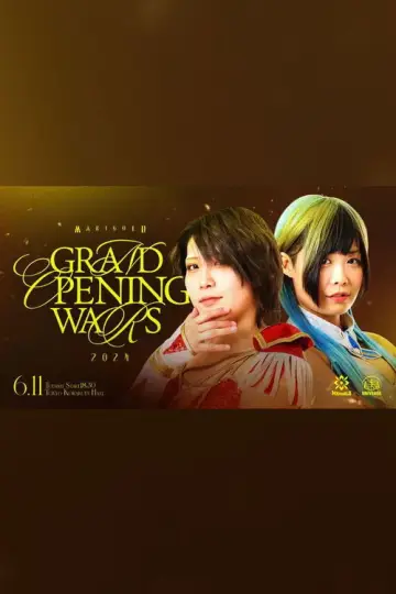 Постер до фільму "Marigold Grand Opening Wars 2024 ~ Day 4" #736823
