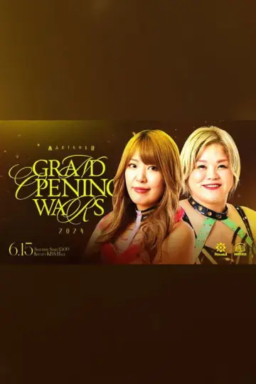 Постер до фільму "Marigold Grand Opening Wars 2024 ~ Day 5" #966350