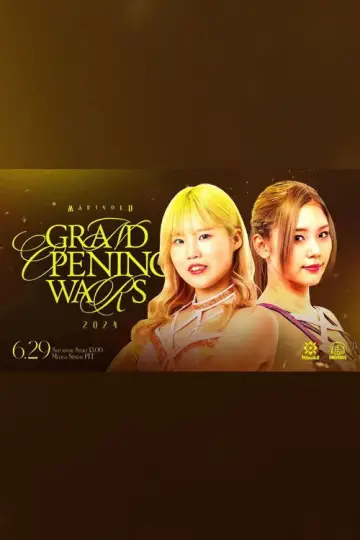 Постер до фільму "Marigold Grand Opening Wars 2024 ~ Day 8" #736816