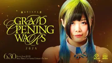 Задник до фільму "Marigold Grand Opening Wars 2024 ~ Day 9" #736807