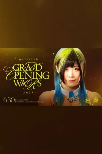 Постер до фільму "Marigold Grand Opening Wars 2024 ~ Day 9" #736810