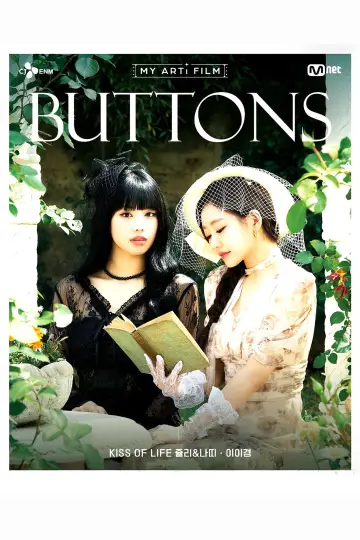 Постер до фільму "BUTTONS" #967023