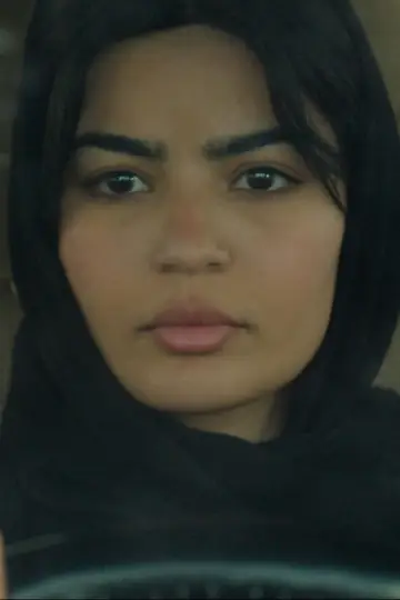Постер до фільму "المجهولة" #828708