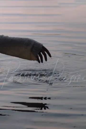Постер до фильму"Passive Desire" #1160639