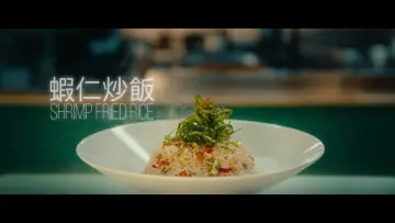Задник до фильму"Shrimp Fried Rice" #1187105