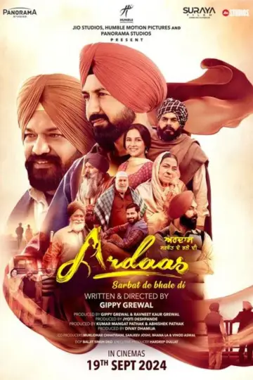 Постер до фильму"ਅਰਦਾਸ ਸਰਬੱਤ ਦੇ ਭਲੇ ਦੀ" #650706