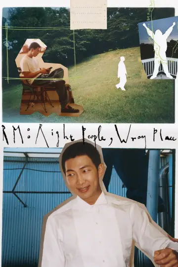 Постер до фильму"RM: Right People Wrong Place" #933210