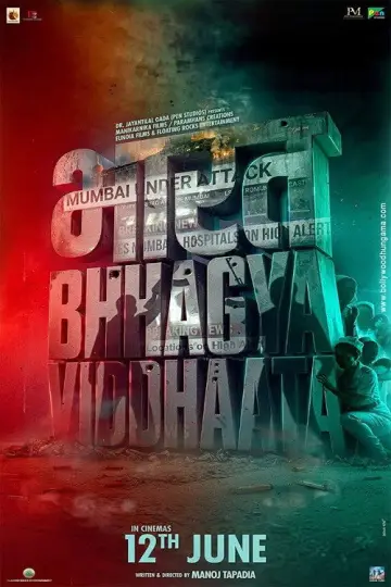 Постер до фильму"Bharat Bhhagya Viddhaata" #831792