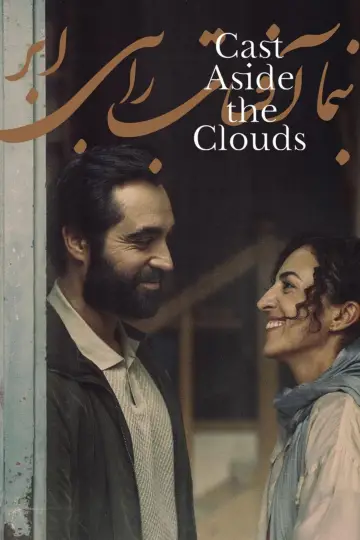 Постер до фильму"Cast Aside the Clouds" #867529