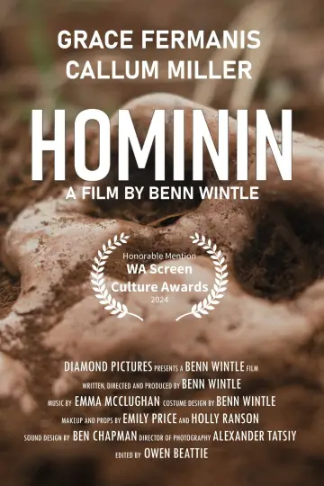 Постер до фильму"Hominin" #978864