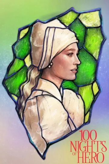Постер до фильму"100 ночей Геро" #537980
