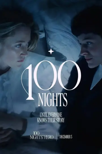 Постер до фильму"100 ночей Геро" #828679