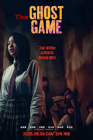 Постер до фильму"강령: 귀신놀이" #516543