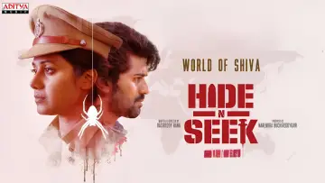 Задник до фильму"Hide N Seek" #920323