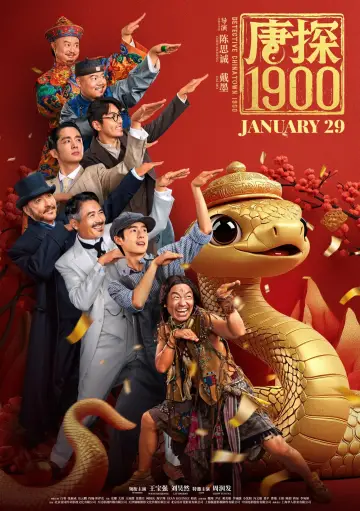 Постер до фильму"唐探1900" #614862
