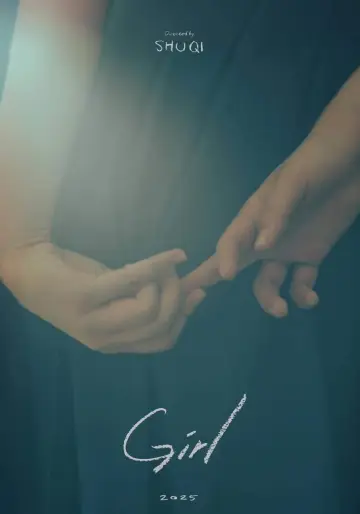 Постер до фильму"女孩" #663243