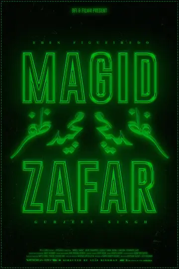 Постер до фільму "Magid / Zafar" #1831617