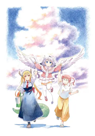 Постер до фильму"小林さんちのメイドラゴン さみしがりやの竜" #517380