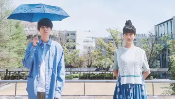 今日の空が一番好き、とまだ言えない僕は постер