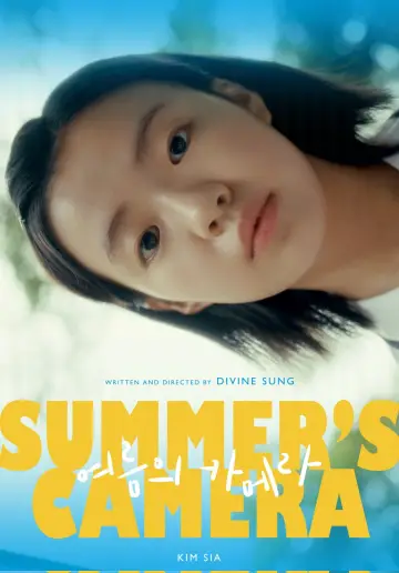 Постер до фільму "여름의 카메라" #830192