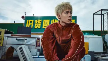 Задник до фільму "苍茫的天涯是我的爱" #1527259