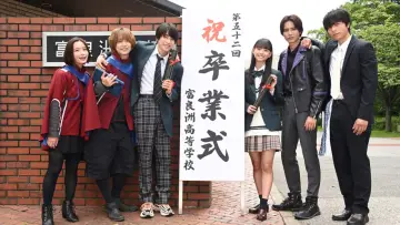 Задник до фільму "仮面ライダーガッチャード GRADUATIONS" #982189