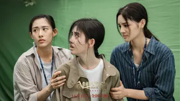 金钱堡垒 постер