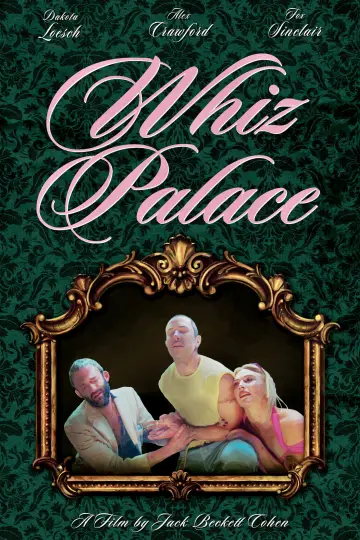 Постер до фильму"Whiz Palace" #1166918