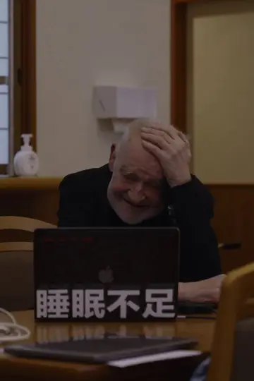 FUKUSHIMA with BÉLA TARR постер