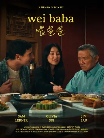 Постер до фільму "Wei Baba" #1286807