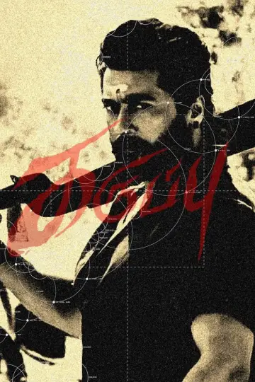 Постер до фільму "கருப்பு" #1207126