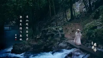 Задник до фільму "飞来峰" #881065